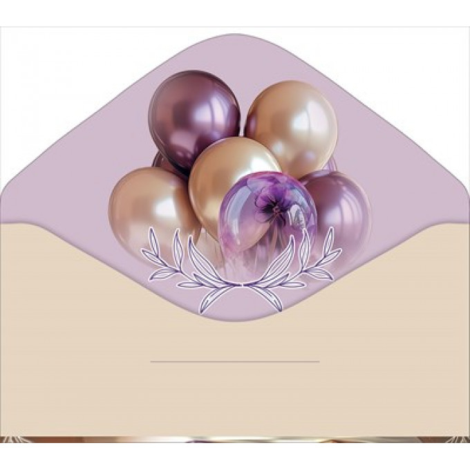 Конверт для денег "В День юбилея!"