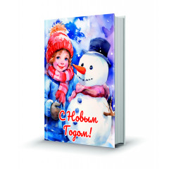 Магнит мини-книжка С новым годом! (Снеговикс девочкой)