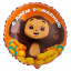 Воздушный шар фольгированный 18" Круг С Днем рождения Чебурашка 46 см
