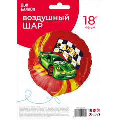 Воздушный шар фольгированный с рисунком 18"/46 см Круг С Днем Рождения (гоночная машинка)