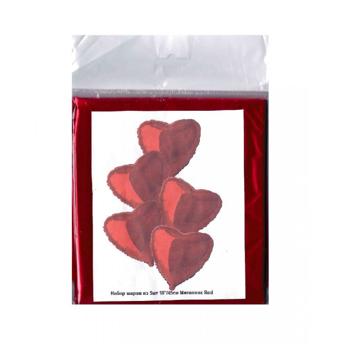 Набор фольгированных шаров 18"/45см СЕРДЦЕ Металлик Red