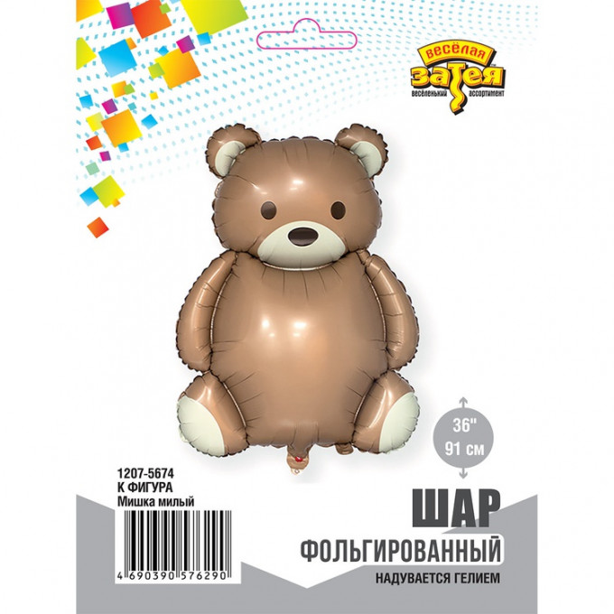 Воздушный шар фольгированный 36"/91 см Фигура Мишка милый