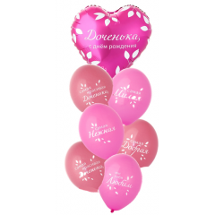 Набор шаров С ДР ДОЧЕНЬКА (фольга Сердце + 6 шт латекс)