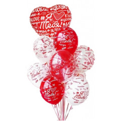 Набор шаров Я ТЕБЯ ЛЮБЛЮ Хештеги (фольга Сердце + 6 шт латекс)