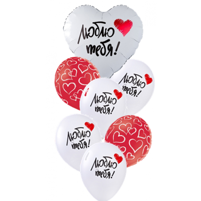 Набор шаров ЛЮБЛЮ ТЕБЯ (фольга Сердце + 6 шт латекс)