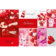 Конверт для денег С любовью! МИКС (12в*2)