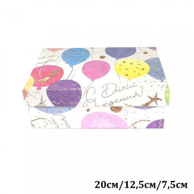 Коробка подарочная Прямоугольник 20*12,5*7,5 см ПРАЗДНИЧНЫЕ ШАРИКИ