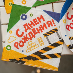 Салфетки С Днем Рождения Трактор 33*33см 12шт