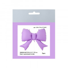 Воздушный шар фольгированный Мини-фигура 21"/53 см Бант сиреневый сатин