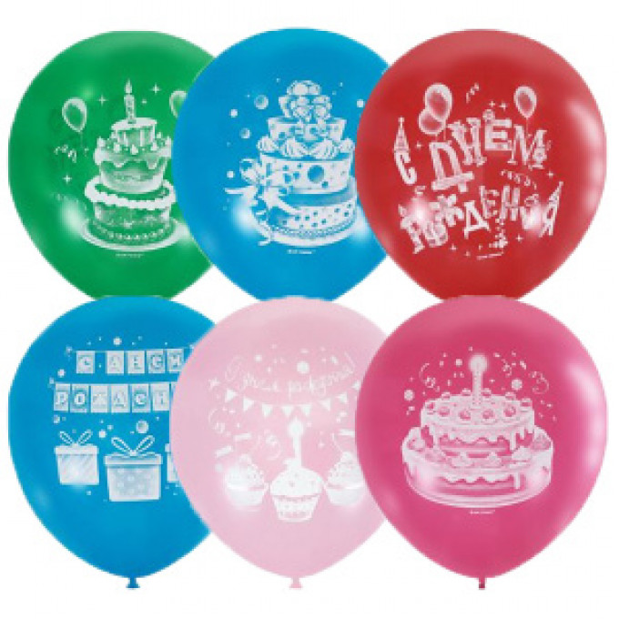 Воздушный шар латексный 10"/25см Пастель+Декоратор (растр) 2 ст. рис Торт С Днем Рождения