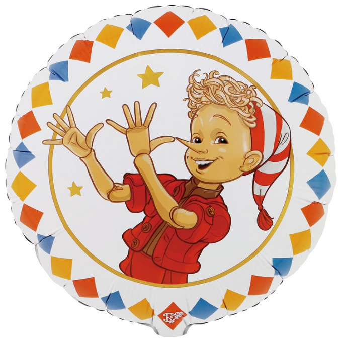 Воздушный шар фольгированный с рисунком 18"/46см Круг Буратино
