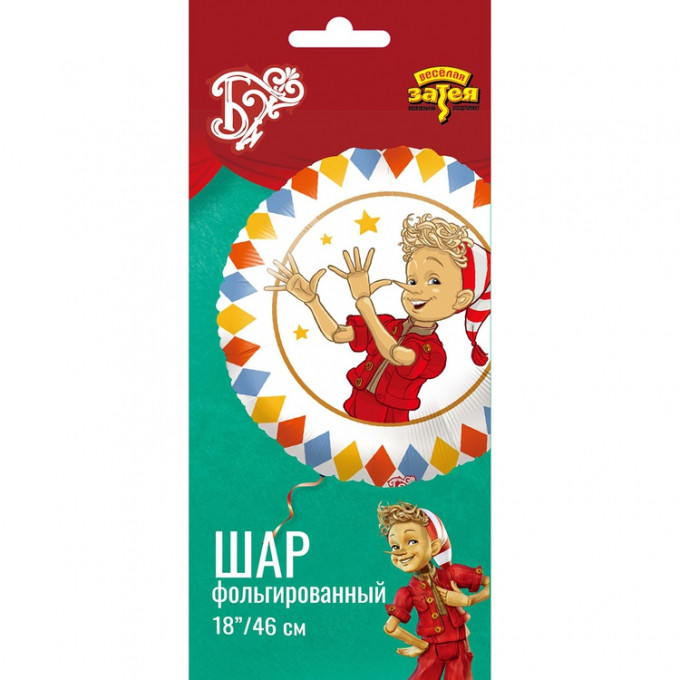 Воздушный шар фольгированный с рисунком 18"/46см Круг Буратино