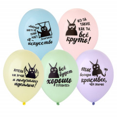 Воздушный шар латексный с рисунком 14" пастель Козаяц - Все круто!