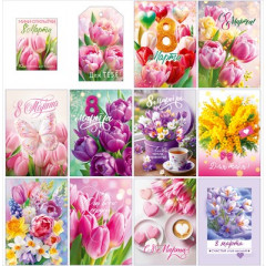 Набор мини-открыток "8 Марта", 10 шт. + бирка