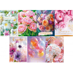 Открытка мини Микс (7в*3)