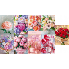 Открытка мини Микс (9в*3)