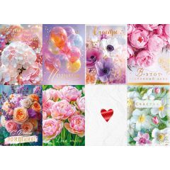 Открытка мини Микс (8в*3)