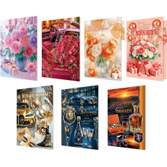 Открытка С Днем рождения! Женский и Мужской Микс (4в/3в*2)