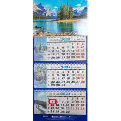 Календарь настенный квартальный с курсором ТРЕХБЛОЧНЫЙ Природа Озеро в горах