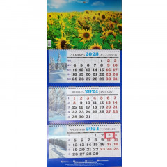 Календарь настенный квартальный с курсором ТРЕХБЛОЧНЫЙ Природа Подсолнухи