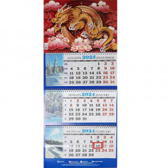 Календарь настенный квартальный с курсором ТРЕХБЛОЧНЫЙ Символ года Дракон золотой