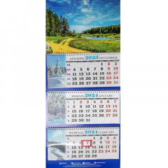 Календарь настенный квартальный с курсором ТРЕХБЛОЧНЫЙ Природа Дорога у озера