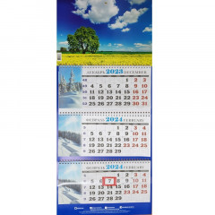 Календарь настенный квартальный с курсором ТРЕХБЛОЧНЫЙ Природа Поле