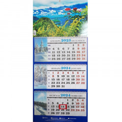 Календарь настенный квартальный с курсором ТРЕХБЛОЧНЫЙ Природа Горы