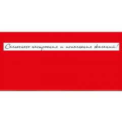 Конверт для денег "8 Марта!"