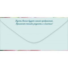 Конверт для денег "С 8 Марта!" (тюльпаны)