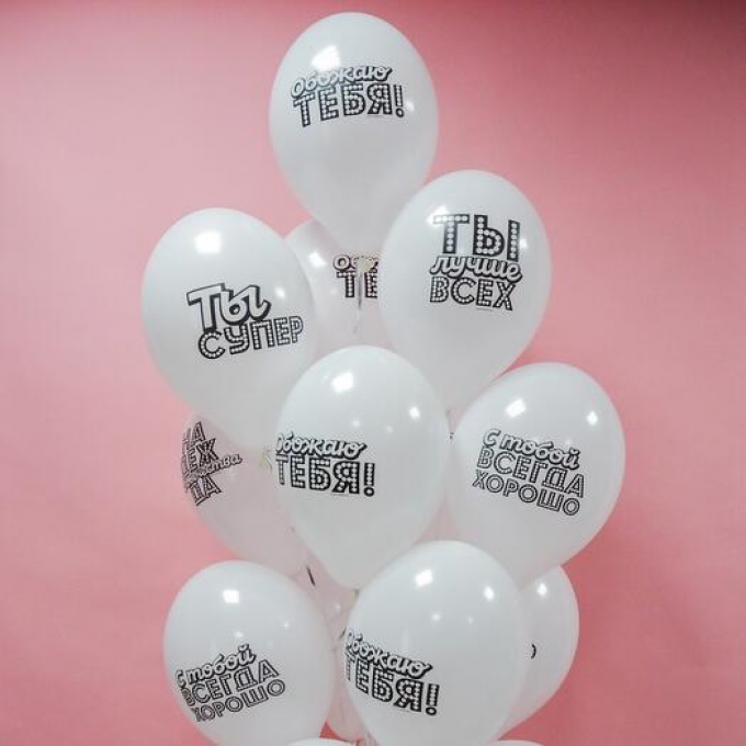 Воздушный шар латексный с рисунком 14" пастель Хвалебные 50 шт