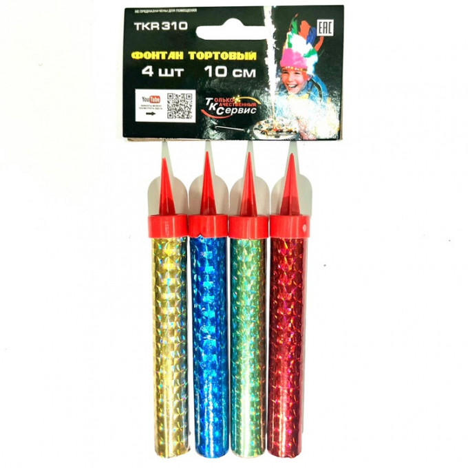 Свеча-Фонтан цветное пламя 10см 40сек 4шт