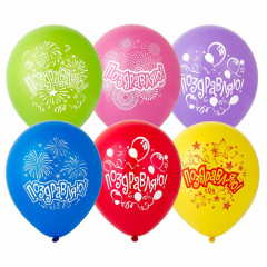 Воздушный шар латексный с рисунком 10" пастель Поздравляю