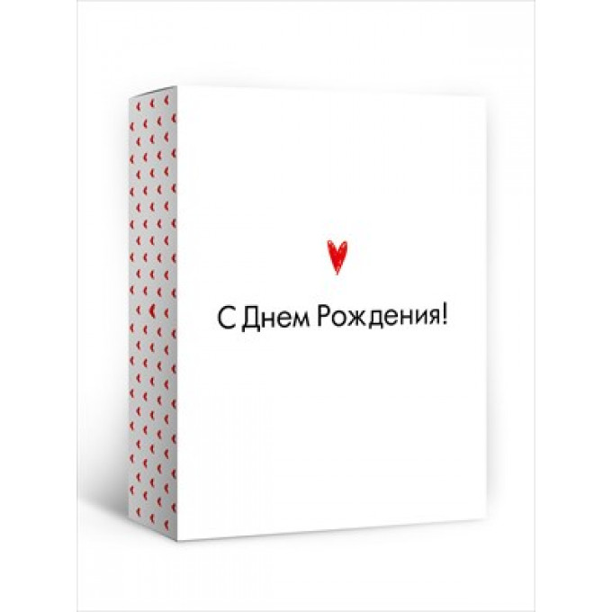 Коробка подарочная с открыткой "С Днём рождения!"
