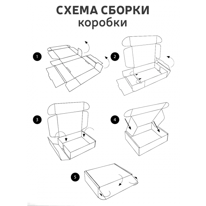 Коробка подарочная с открыткой "Подарок для тебя"
