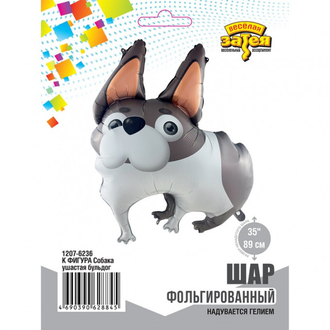 Воздушный шар фольгированный 35" Фигура Собака ушастая бульдог 89 см