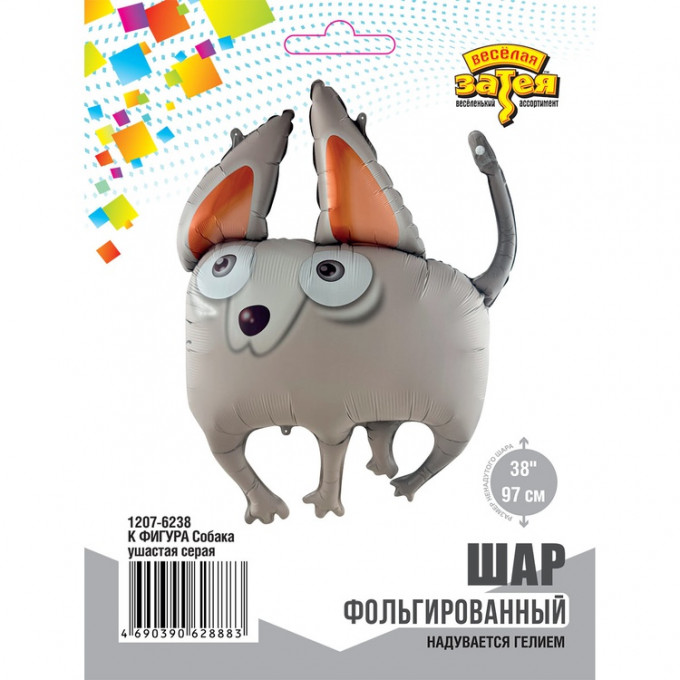 Воздушный шар фольгированный 38" Фигура Собака ушастая серая 97 см