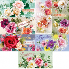 Конверт для денег С Юбилеем!/ Поздравляем! Женский Микс(7в*3)