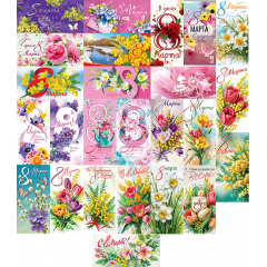 Конверт для денег С 8 МАРТА ! Микс (25в*1)