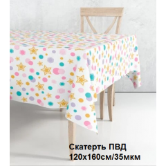 Скатерть ПВД 120*160 см 35 мкм Бумфети