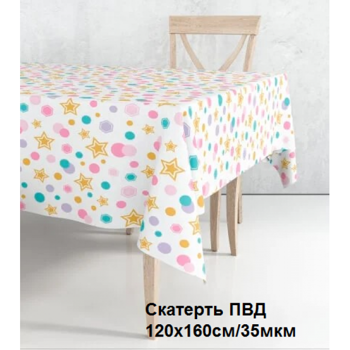 Скатерть ПВД 120*160 см 35 мкм Бумфети