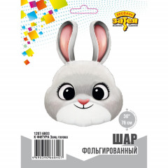 Воздушный шар фольгированный Фигура 30"/76 см Заяц голова в упаковке