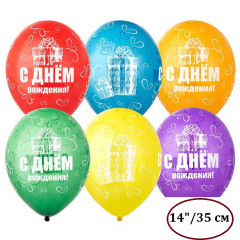 Воздушный шар латексный с рисунком 14" шелкография кристалл С ДР Подарок