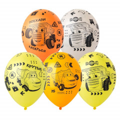 Воздушный шар латексный с рисунком 14" пастель шелкография Грузовички
