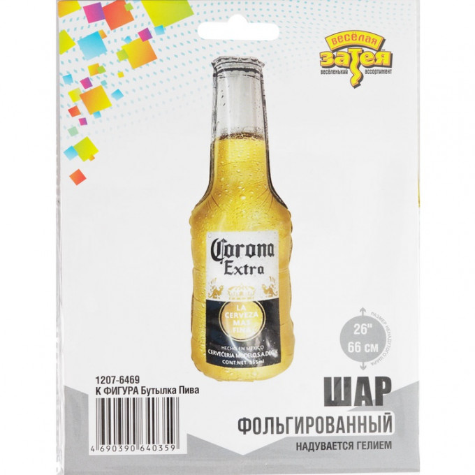 Воздушный шар фольгированный 26"/66 см Бутылка Пива