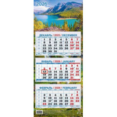 Календарь настенный квартальный с курсором ТРЕХБЛОЧНЫЙ МИНИ на 2026 год Озеро в горах