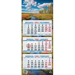Календарь настенный квартальный с курсором ТРЕХБЛОЧНЫЙ МИНИ на 2026 год Родные просторы