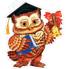 Плакат фигурный Сова с колокольчиком