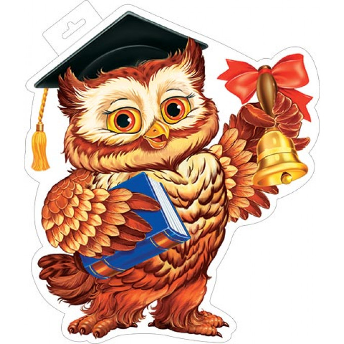 Плакат фигурный Сова с колокольчиком