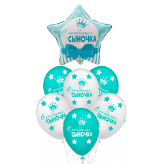 Набор шаров С РОЖДЕНИЕМ СЫНОЧКА (фольга Звезда + 6 шт латекс)